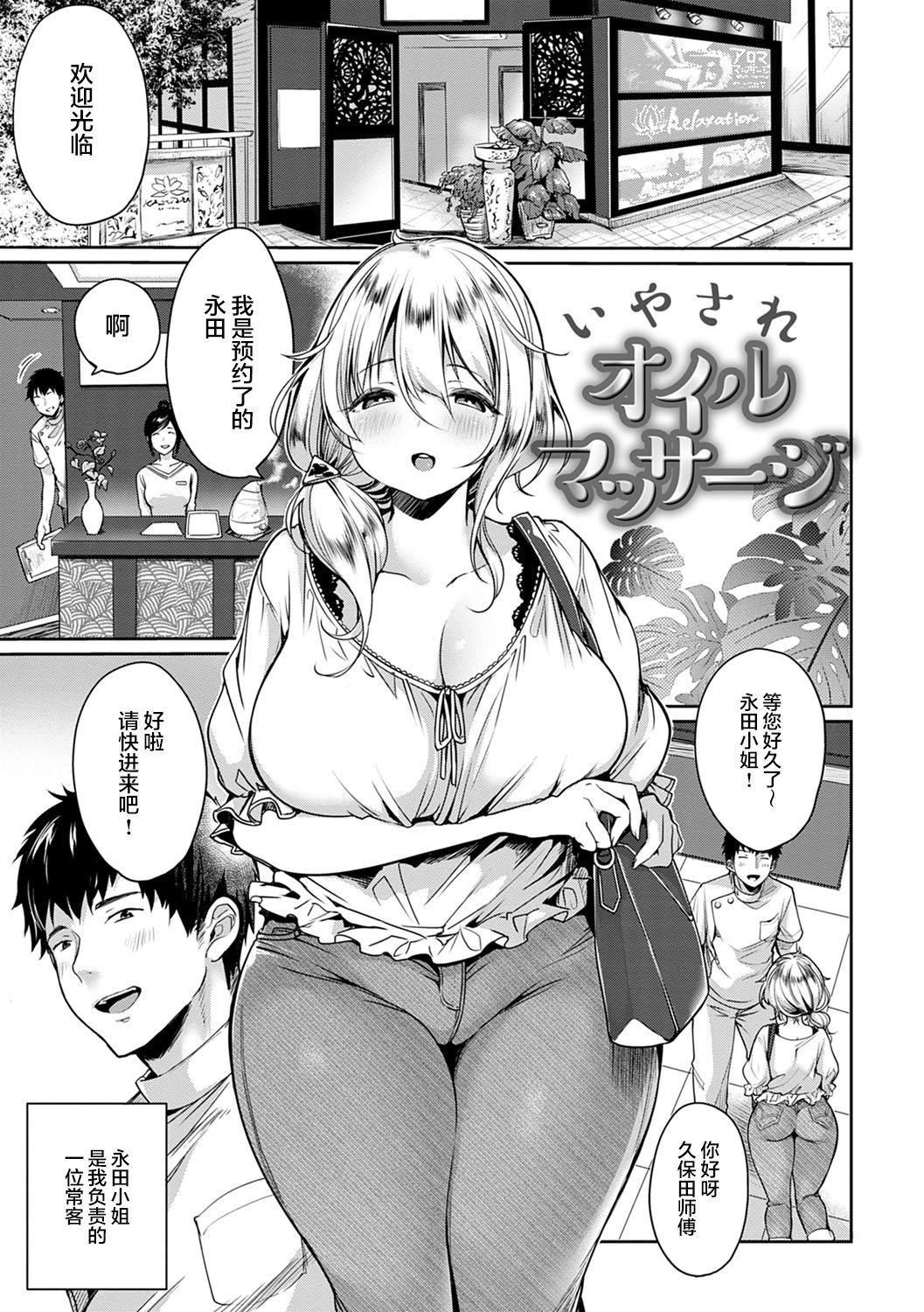 [みさおか]むちむちぱいおにあ[中国翻訳][DL版][みさおか]むちむちぱいおにあ[中国翻訳][DL版]