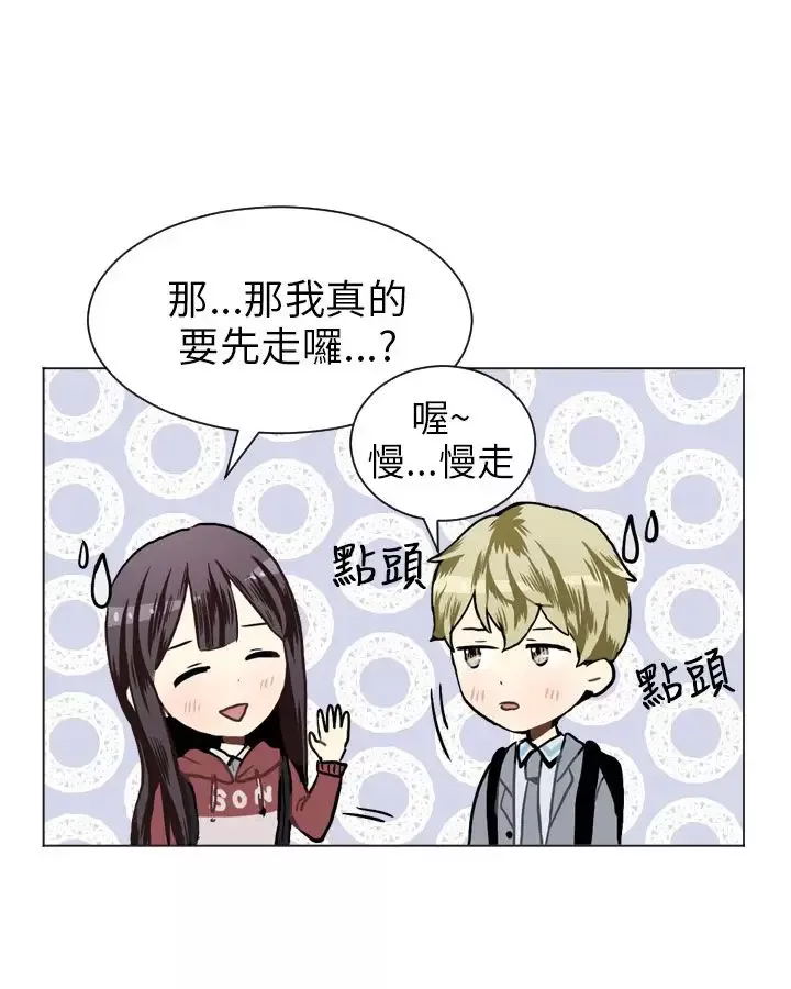 Love&ampWish第24话