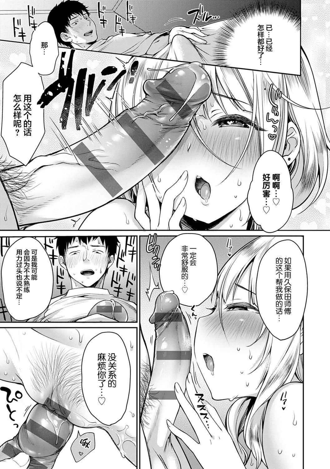 [みさおか]むちむちぱいおにあ[中國翻訳][DL版][みさおか]むちむちぱいおにあ[中國翻訳][DL版]