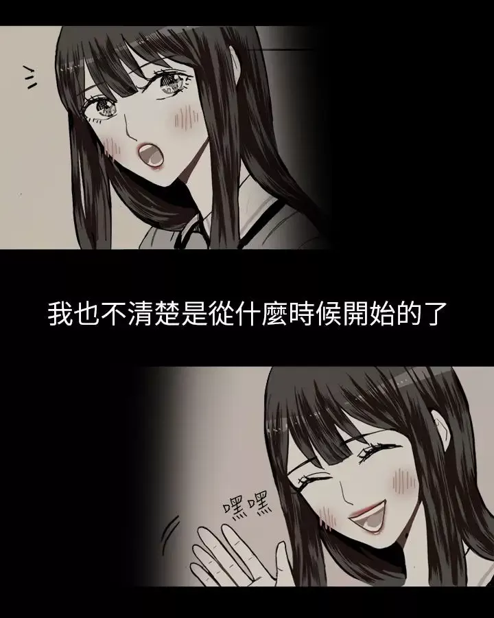 Love&ampWish第24话