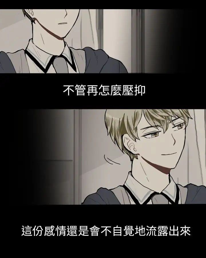 Love&Wish第24话