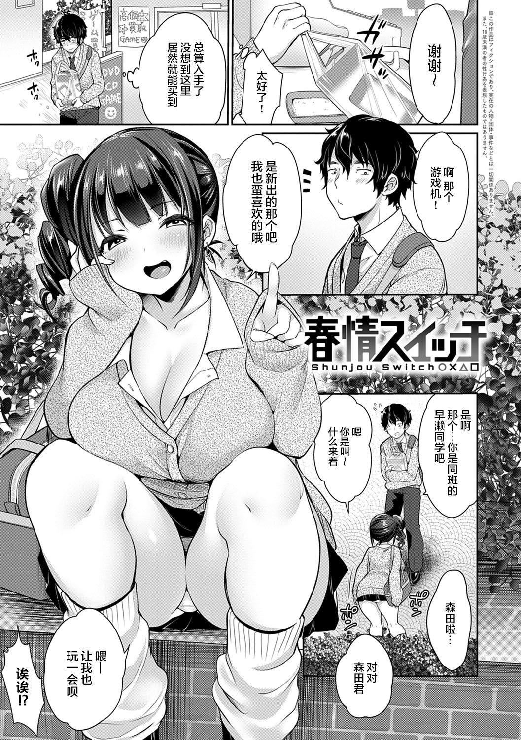 [みさおか]むちむちぱいおにあ[中國翻訳][DL版][みさおか]むちむちぱいおにあ[中國翻訳][DL版]