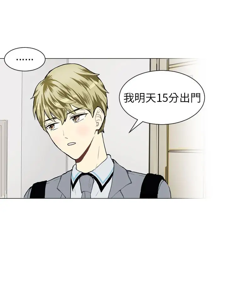 Love&Wish第25话