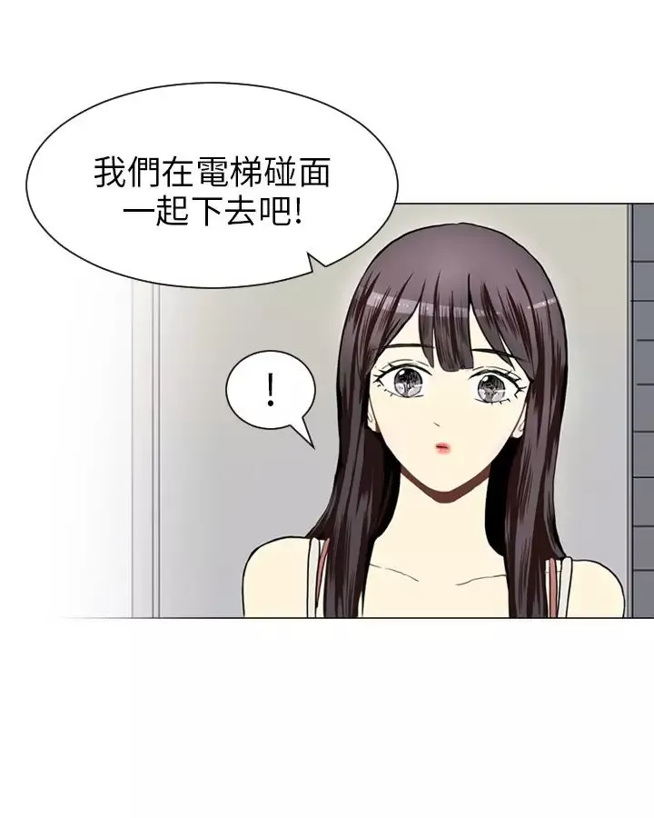 Love&ampWish第25话