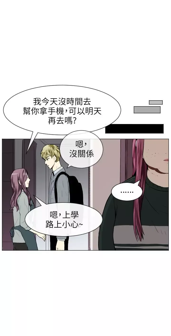 Love&ampWish第25话