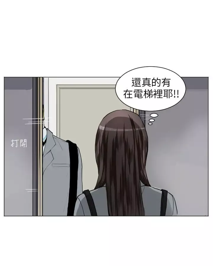 Love&ampWish第25话