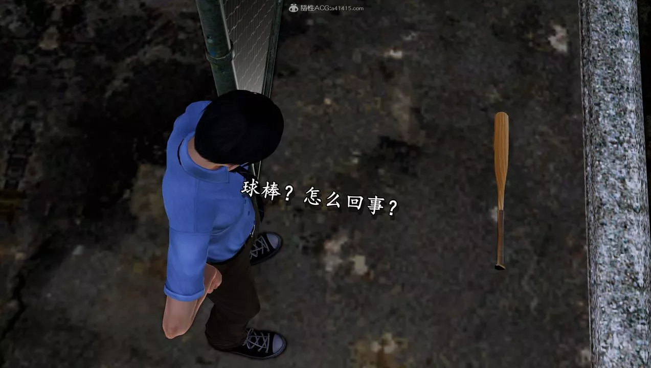 [3D]墮落的淫蕩醫生媽媽第09話