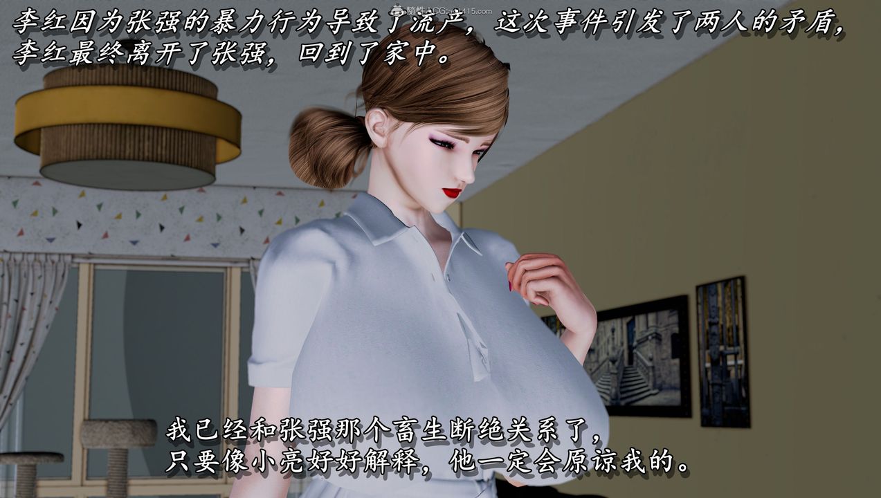 [3D]堕落的淫荡医生妈妈第09话