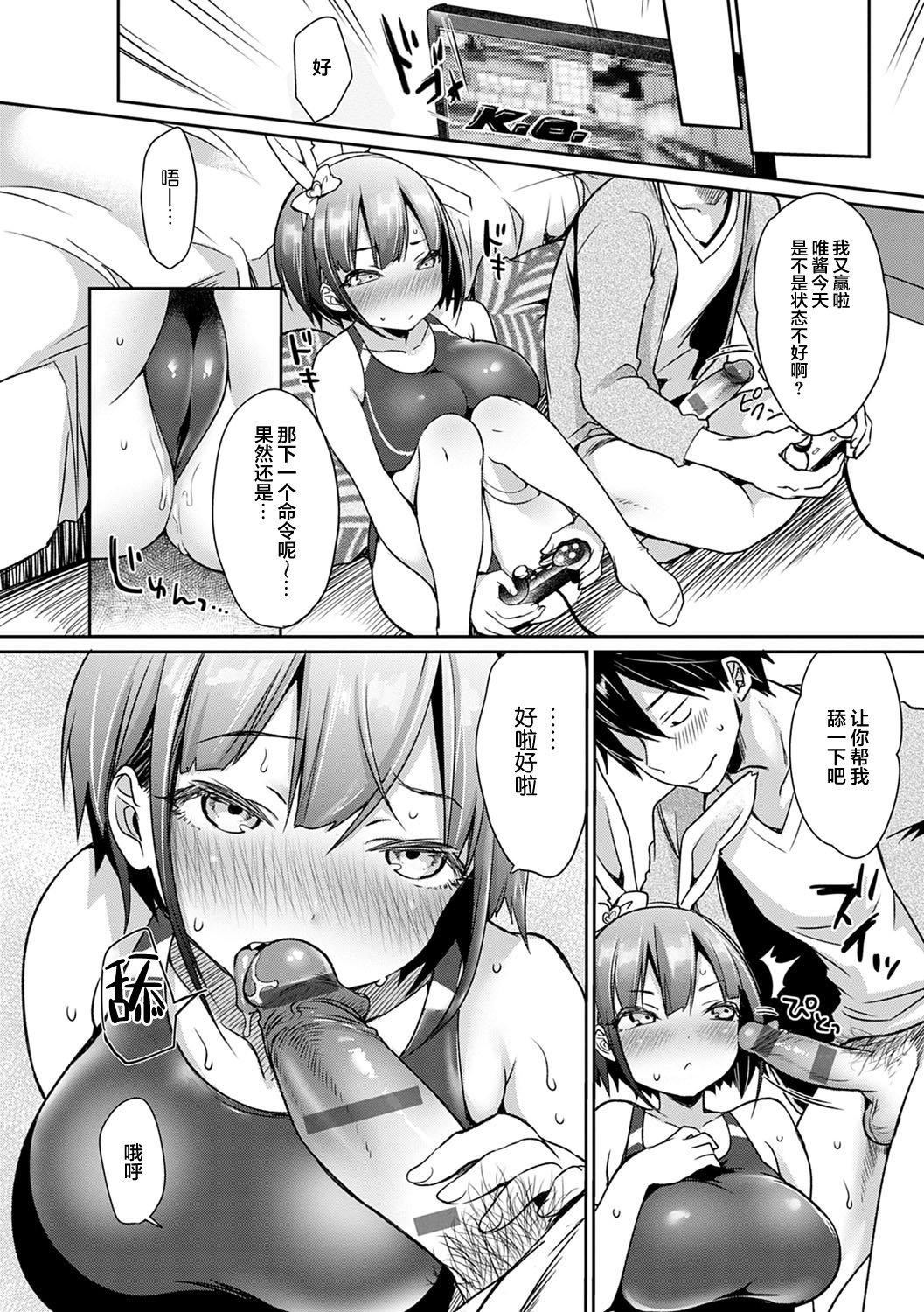 [みさおか]むちむちぱいおにあ[中國翻訳][DL版][みさおか]むちむちぱいおにあ[中國翻訳][DL版]