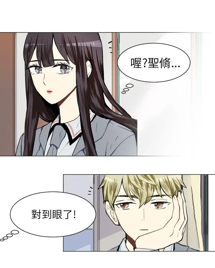 Love&ampWish第25话