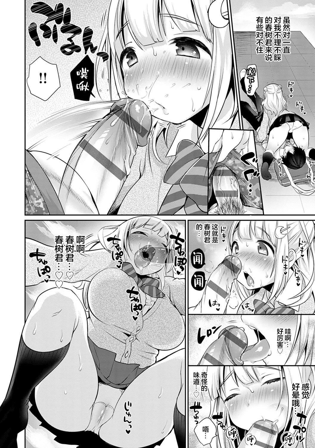 [みさおか]むちむちぱいおにあ[中国翻訳][DL版][みさおか]むちむちぱいおにあ[中国翻訳][DL版]
