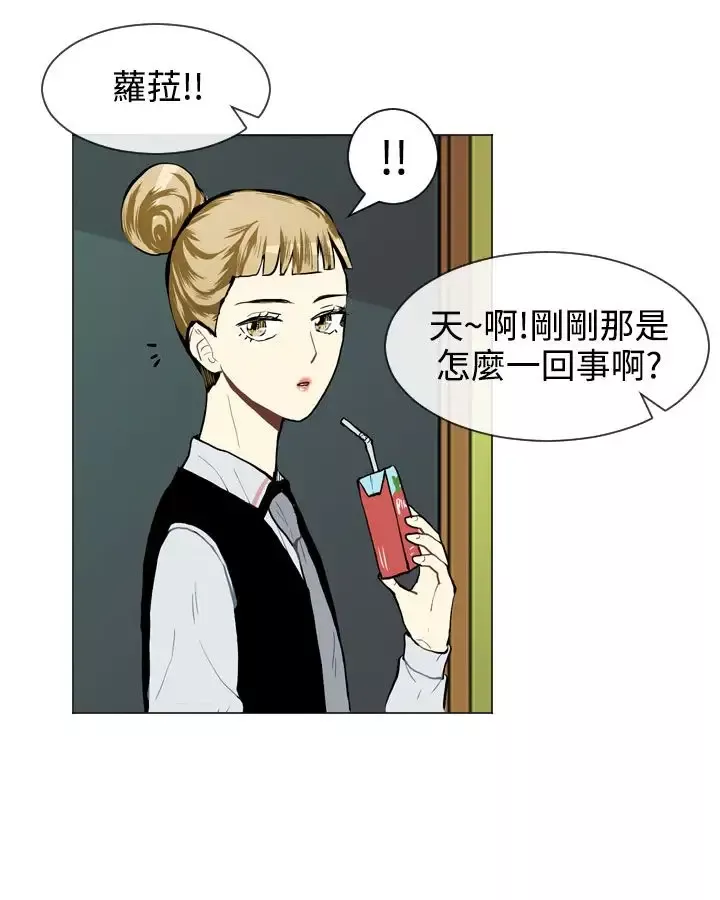 Love&ampWish第26话