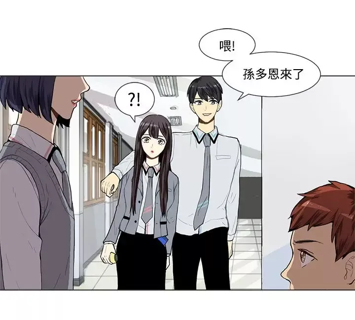 Love&ampWish第26话