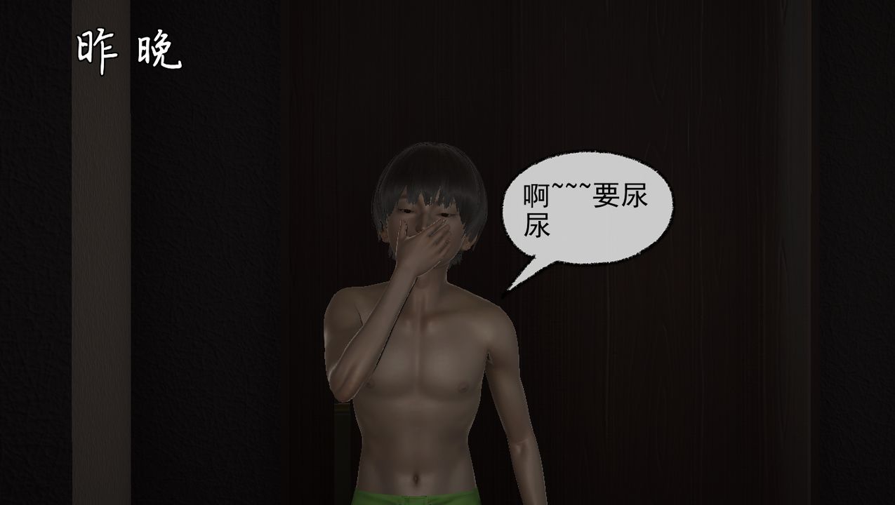 [3D]淫乱的妈妈第01话