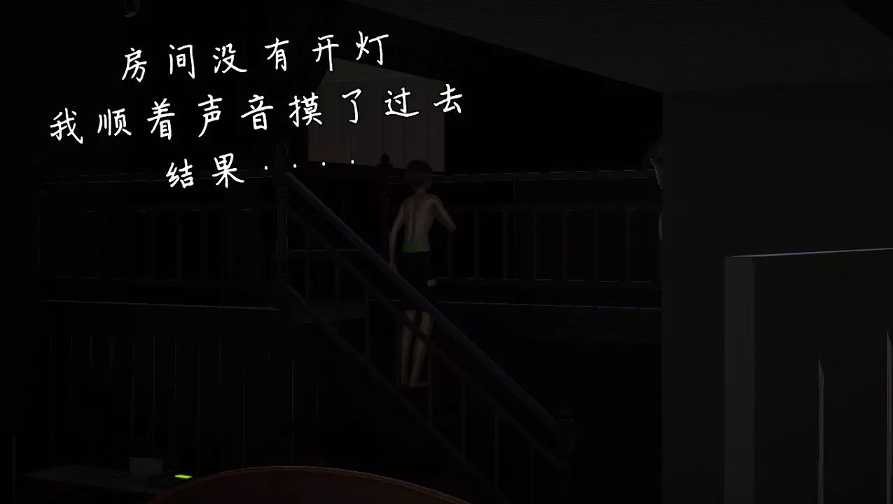 [3D]淫亂的媽媽第01話