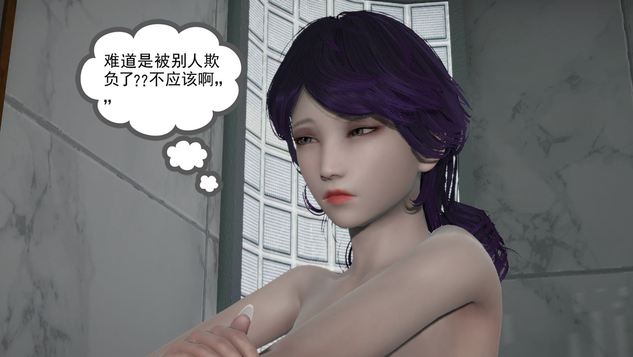 [3D]淫乱的妈妈第01话
