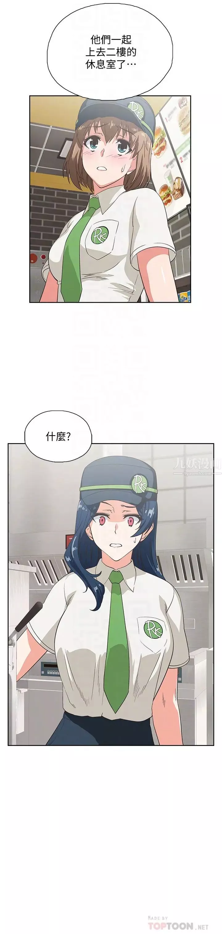 夢幻速食店第7話-射了還想再射…
