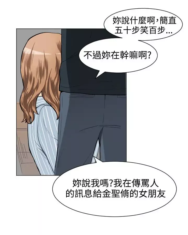 Love&ampWish第26话