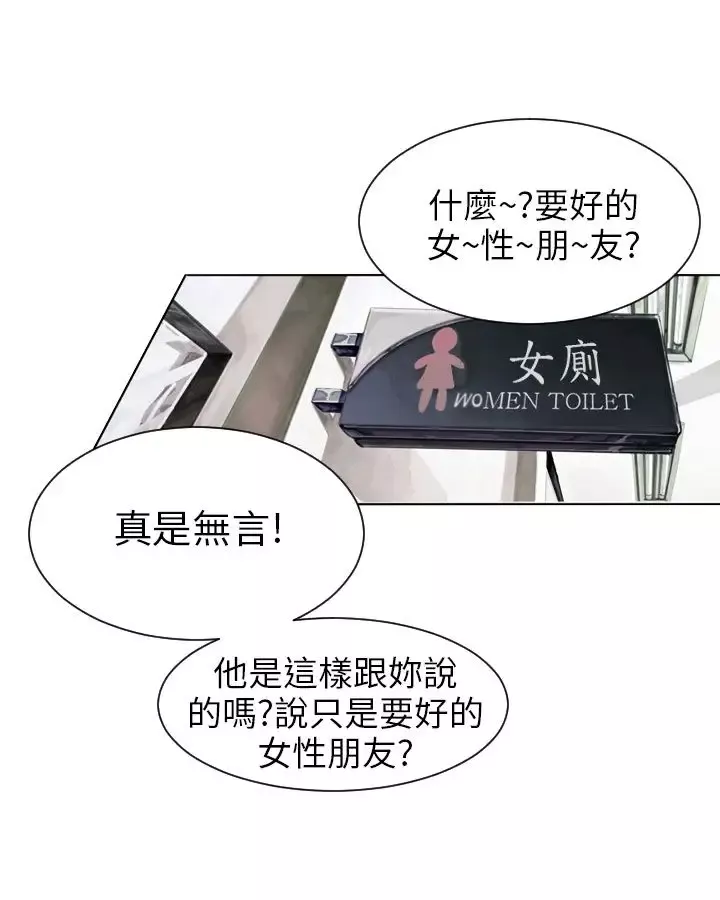 Love&ampWish第27话