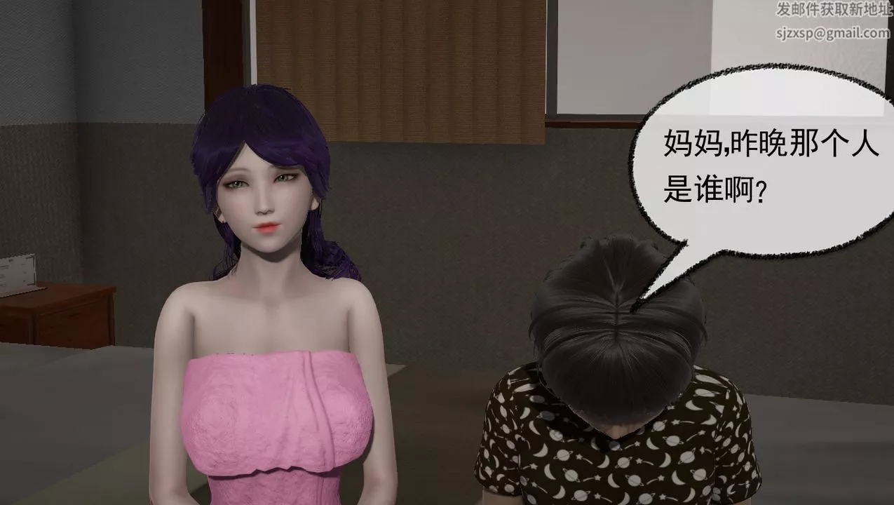 [3D]淫亂的媽媽第01話