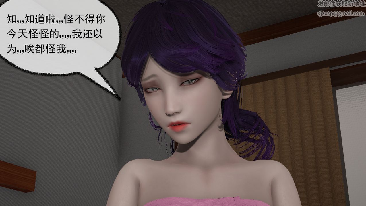 [3D]淫乱的妈妈第01话