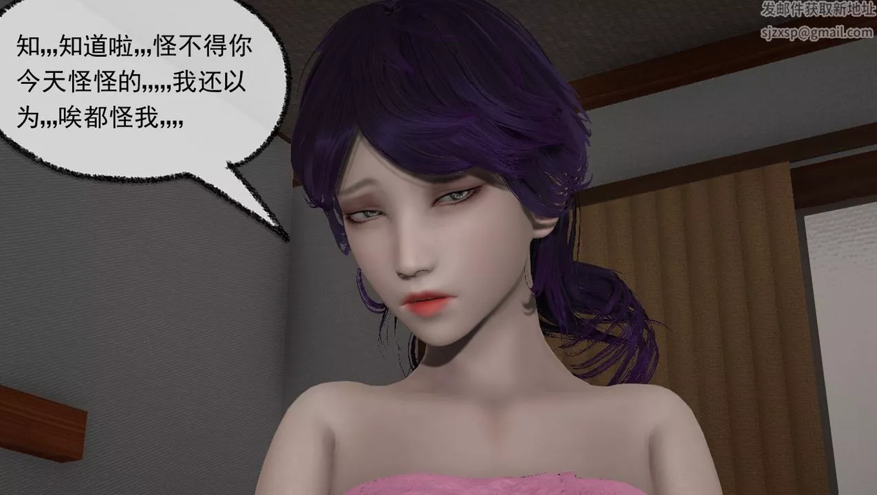 [3D]淫亂的媽媽第01話