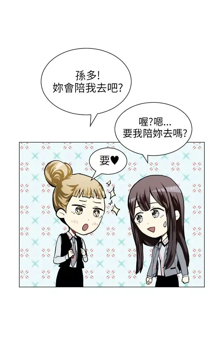 Love&ampWish第27话
