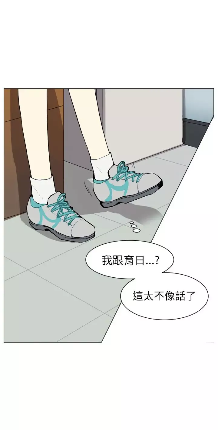 Love&ampWish第27话