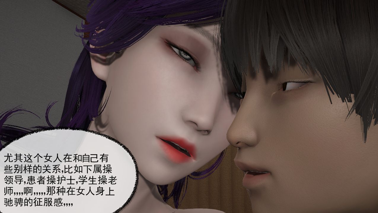 [3D]淫乱的妈妈第02话
