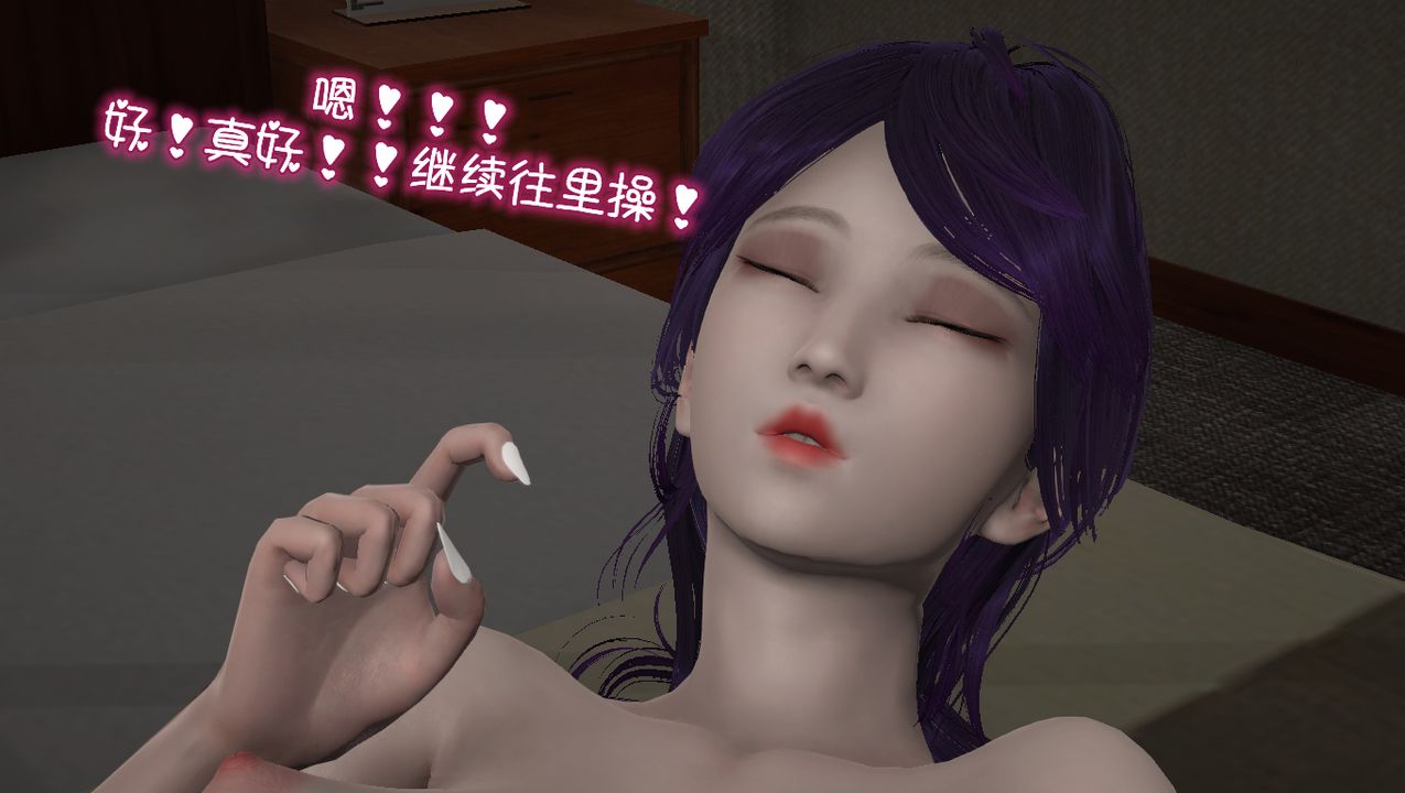 [3D]淫亂的媽媽第02話
