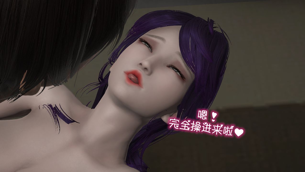[3D]淫乱的妈妈第02话