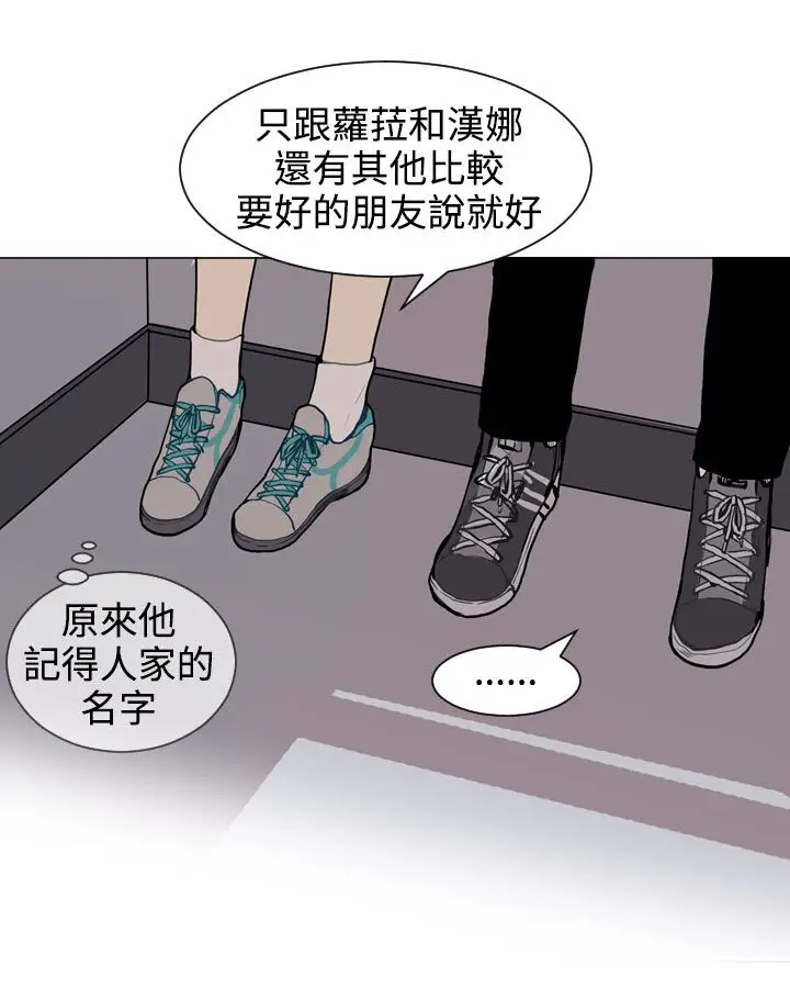 Love&ampWish第28话
