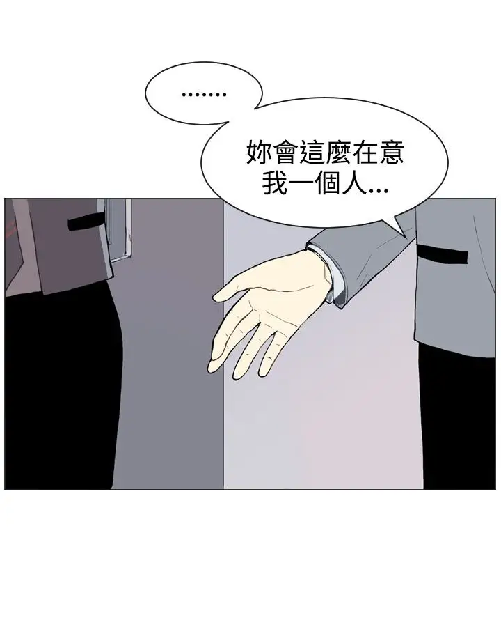 Love&ampWish第28话