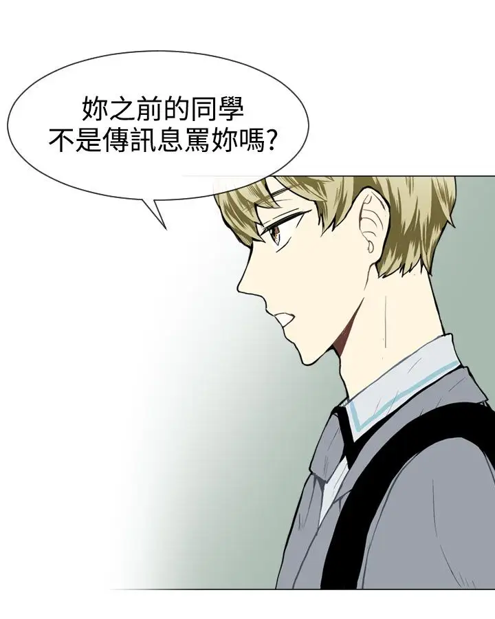 Love&ampWish第28话