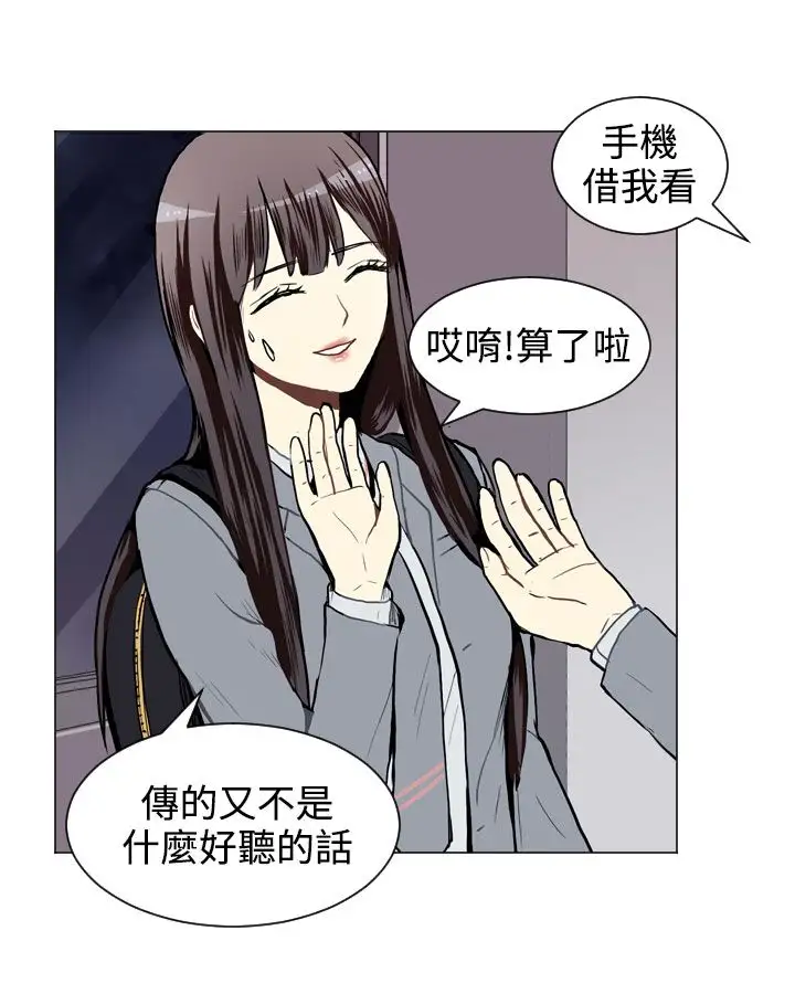 Love&ampWish第28话