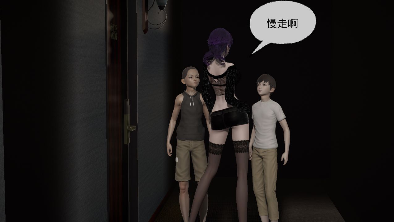 [3D]淫亂的媽媽第03話