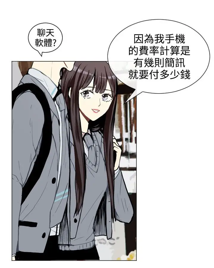 Love&Wish第28话