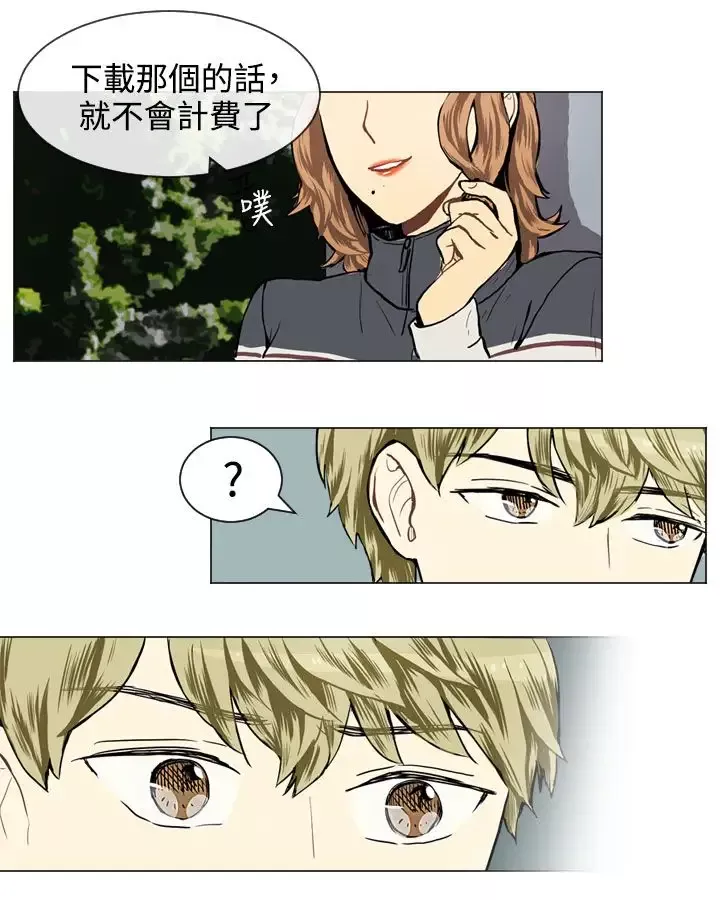 Love&ampWish第28话