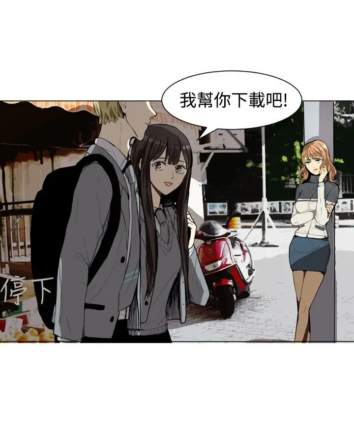 Love&Wish第28话