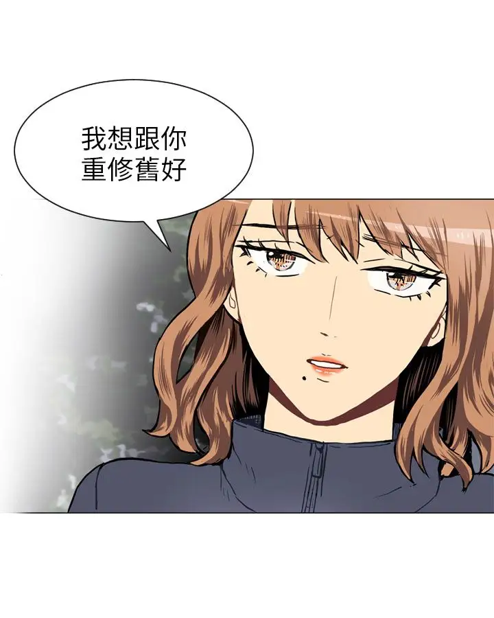 Love&ampWish第29话