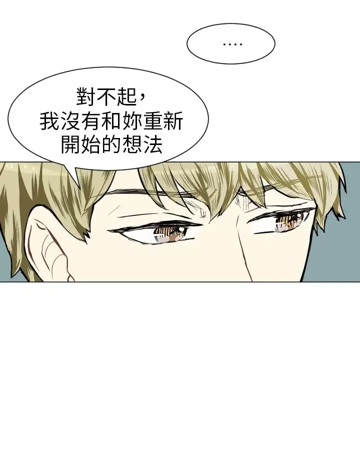 Love&ampWish第29话