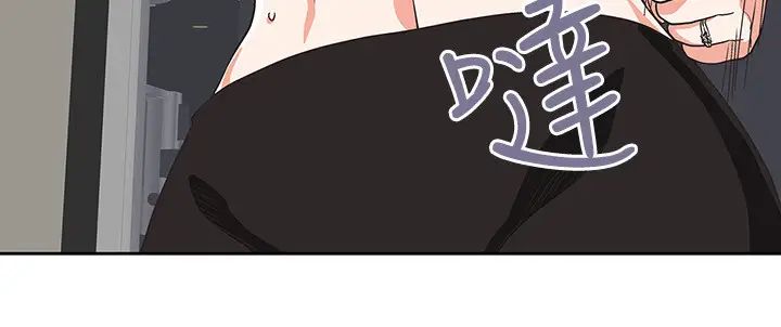 夢幻速食店第11話-店長床戰中想起的他