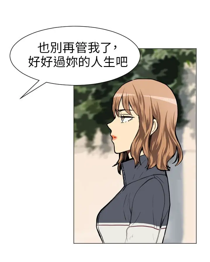 Love&Wish第29话