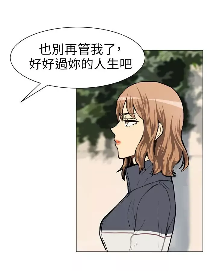 Love&ampWish第29话