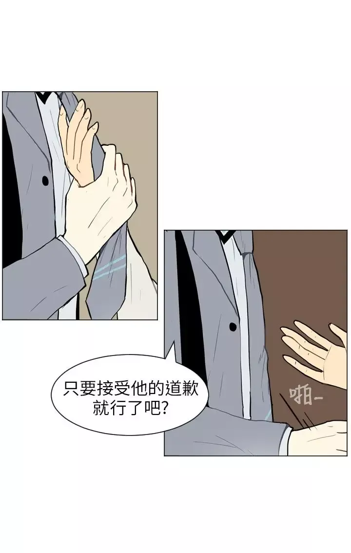 Love&ampWish第29话