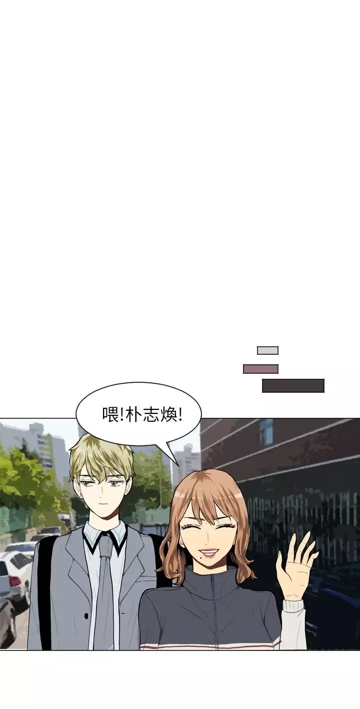 Love&ampWish第29话