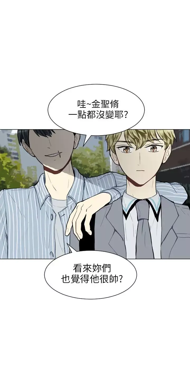 Love&ampWish第29话