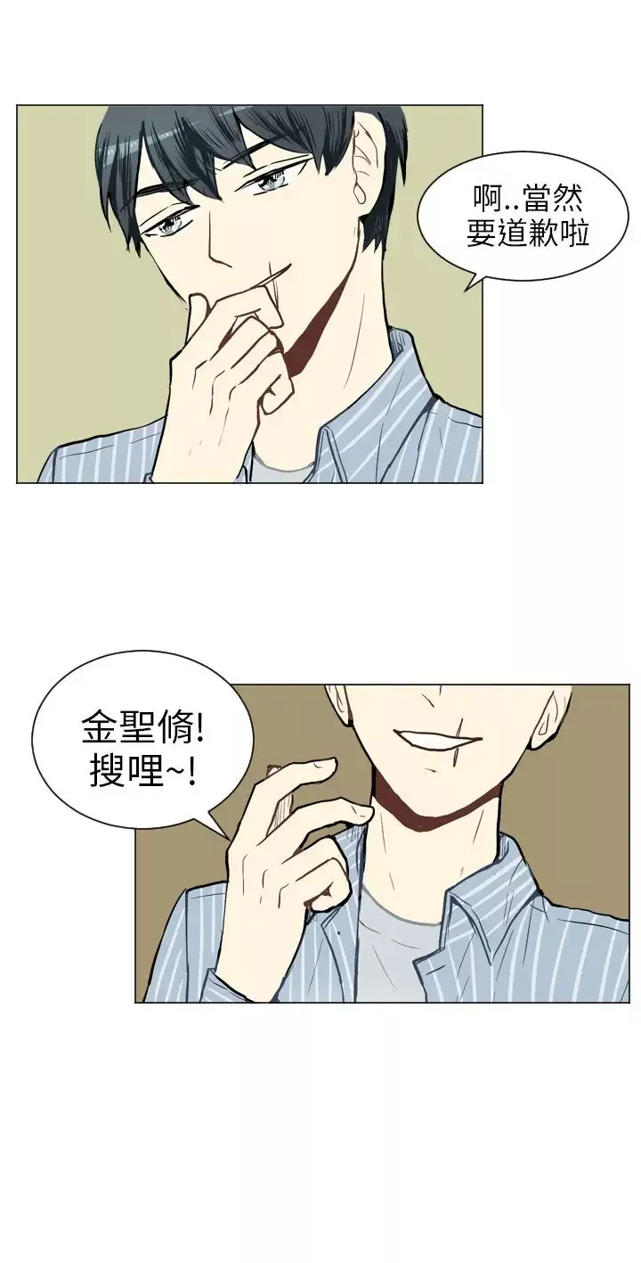 Love&ampWish第29话