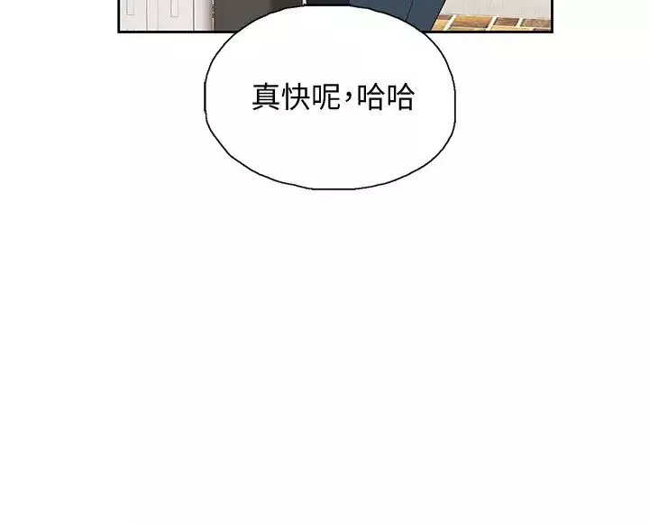 夢幻速食店第12話-使店長變淫蕩的原因