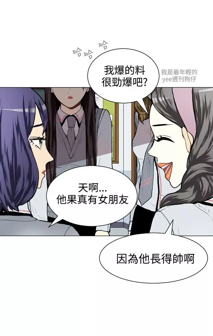 Love&ampWish第30话